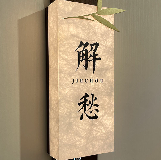 布纹亚克力内发光 常州墙面标牌厂