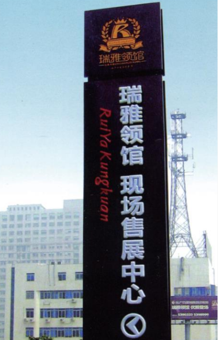 户外活动广场造型雕塑 