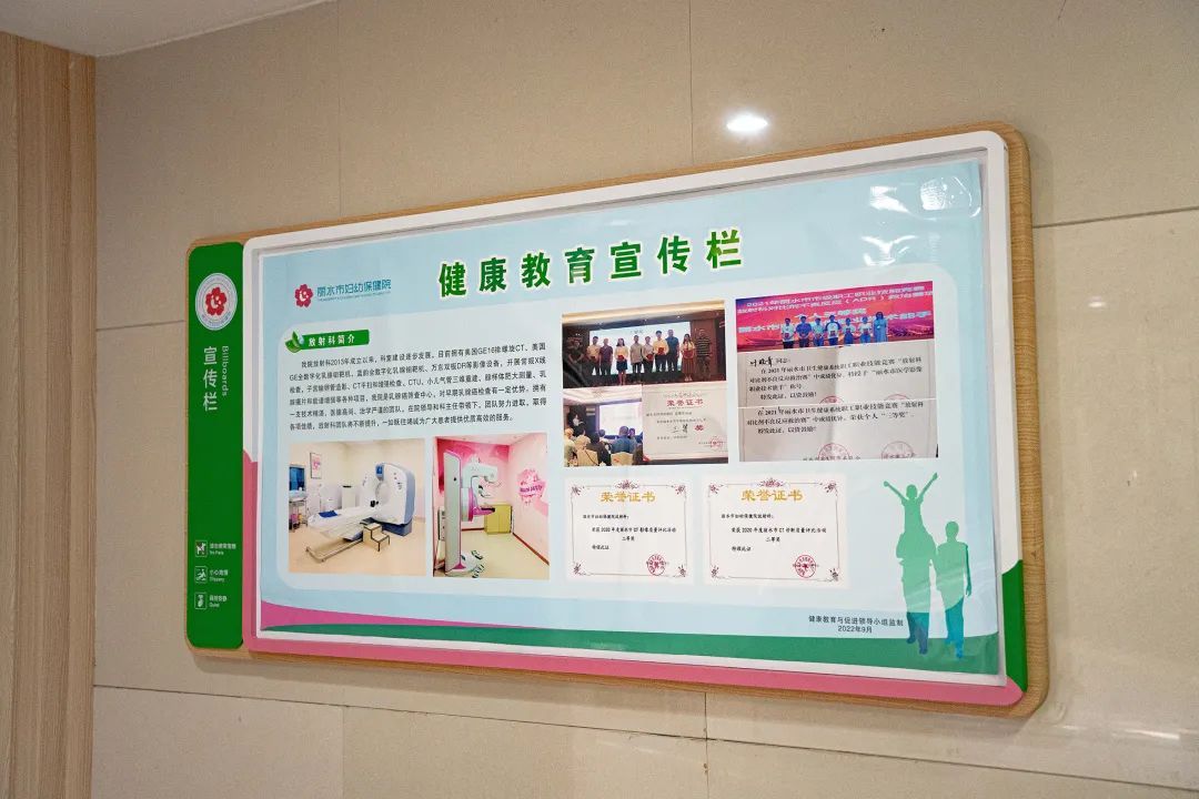 医院标识标牌定制