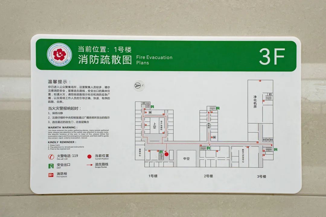 医院标识设计制作