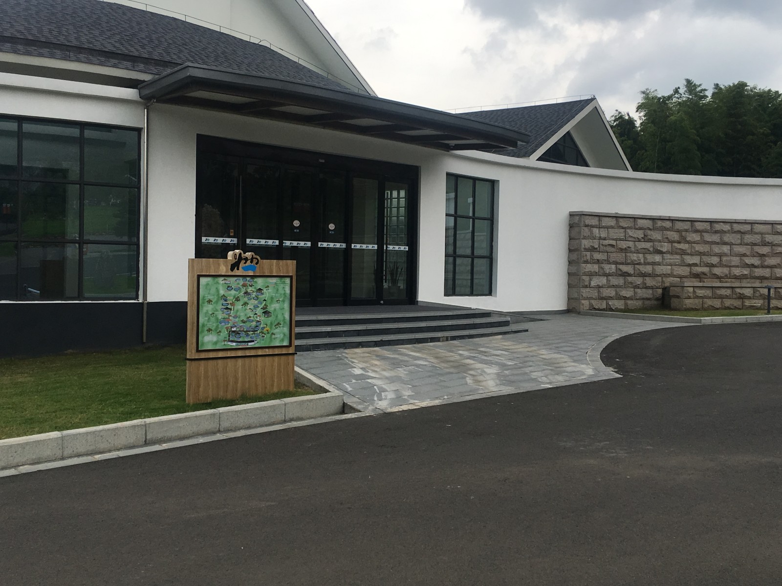 主题公园宣传标题